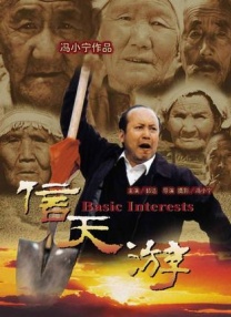 666裸体艺术